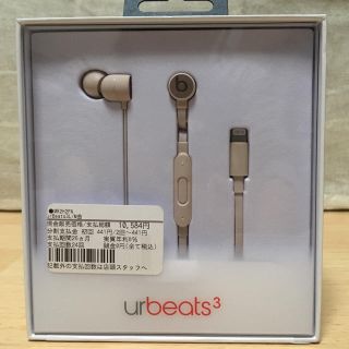 ビーツバイドクタードレ(Beats by Dr Dre)のurbeats3 イヤホン(ヘッドフォン/イヤフォン)