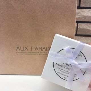 オゥパラディ(AUX PARADIS)のAUX PARADIS Hand cream 07 Osmanthus(ハンドクリーム)