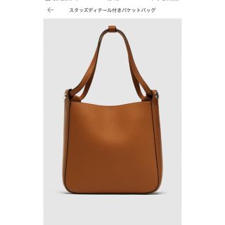 ザラ(ZARA)のお値下げ交渉大歓迎☆様専用 ZARA レザーバッグ(トートバッグ)