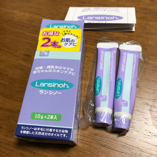 ランシノー 10g × 2(その他)