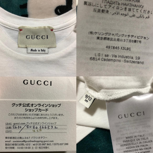 Gucci(グッチ)の【美品】GUCCI グッチ ロゴ プリント 半袖Tシャツ 12M キッズ/ベビー/マタニティのベビー服(~85cm)(Ｔシャツ)の商品写真