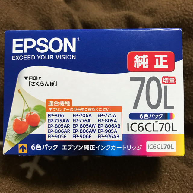 エプソン（EPSON）純正インク さくらんぼ 増量