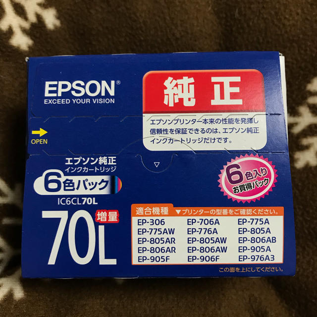 エプソン（EPSON）純正インク さくらんぼ 増量 1