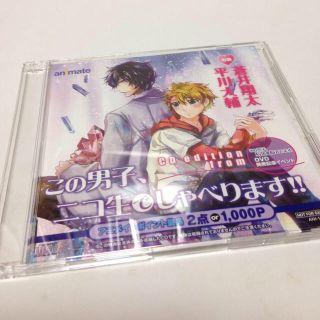 この男 DJCD(その他)