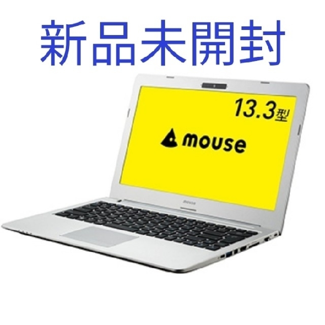 マウスコンピューター13.3型ノートPC SIMフリーMB13BCM8S2WL