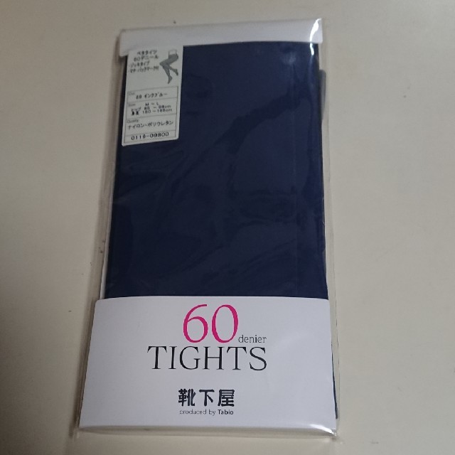 靴下屋(クツシタヤ)の60デニールのタイツ(紺) レディースのレッグウェア(タイツ/ストッキング)の商品写真