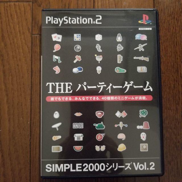 ほぼ未使用 プレステ2 The パーティーゲームの通販 By Mi Co S Shop ラクマ ほぼ未使用 プレステ2 The パーティーゲームの通販 By Mi Co S Shop ラクマ