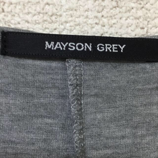 MAYSON GREY(メイソングレイ)のAn様専用 グレー七分袖のトップス レディースのトップス(Tシャツ(長袖/七分))の商品写真