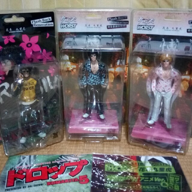 再値下げしましたクローズ Worst Fbg花木九里虎フィギュア3種まとめ売り の通販 By ジョー吹矢 S Shop ラクマ 再値下げしましたクローズ Worst Fbg花木九里虎フィギュア3種まとめ売り の通販 By ジョー吹矢 S Shop ラクマ
