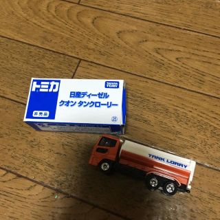 タカラトミー(Takara Tomy)のトミカタンクローリー非売品(ミニカー)