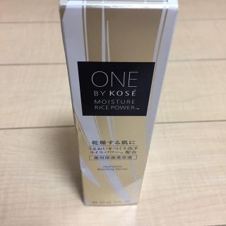 コーセー(KOSE)のONE By KOSE モイスチャーライスパワー60ml(美容液)