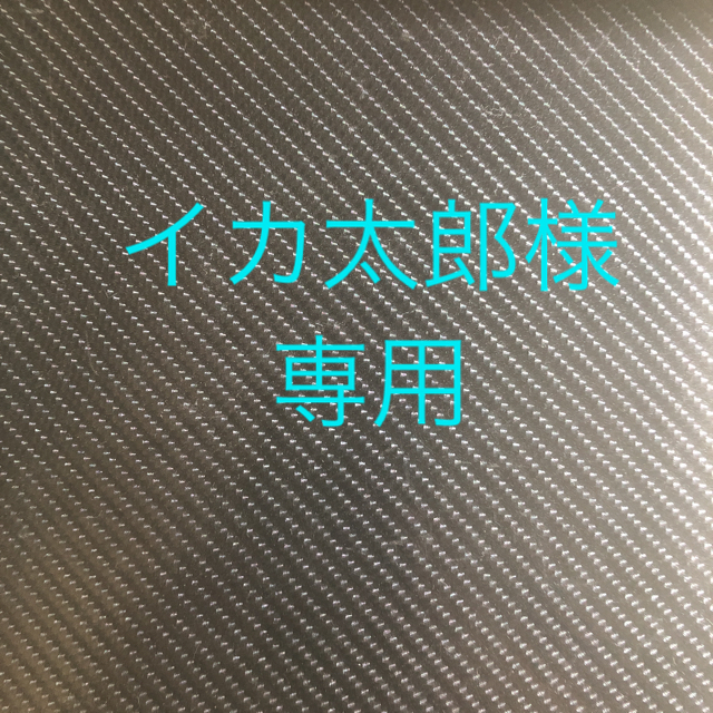 スピニングリールカーボンダブルハンドル セット ゴールド