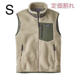 パタゴニア(patagonia)の【定価割れ】最新2018 パタゴニア レトロX ベスト Sサイズ 新品 ペリカン(ベスト)