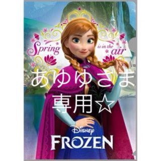 ディズニー(Disney)のあゆゆ様専用  27日までお取り置き(その他ドレス)