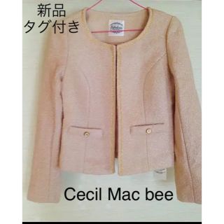 セシルマクビー(CECIL McBEE)の【ご予約済み】Cecil Macbee ノーカラージャケット 新品(ノーカラージャケット)