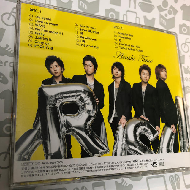 CD嵐 time 初回限定盤 新品未開封