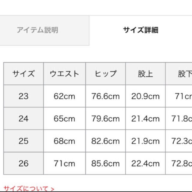 eimy istoire(エイミーイストワール)のeimy istoire カラーデニム レディースのパンツ(デニム/ジーンズ)の商品写真