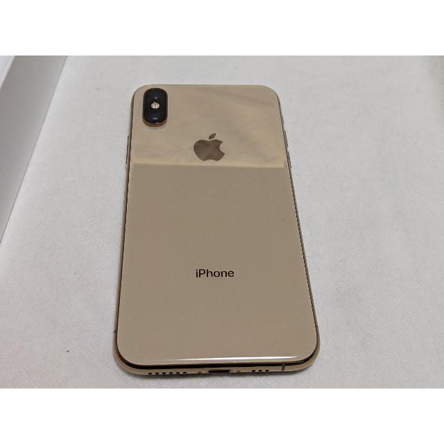 Apple - appleストアー購入品iPhone XS 256GB ゴールド SIMフリー