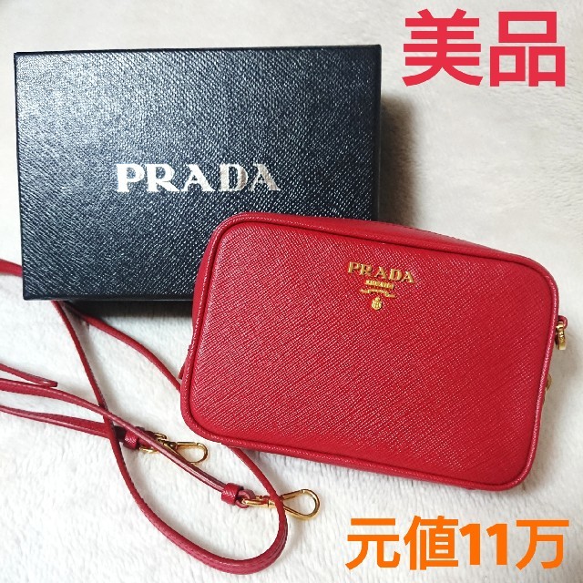 赤レッドサイズ【美品】正規品！PRADA プラダ ポシェットポーチ ミニショルダーバッグ