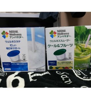 ネスレ(Nestle)のネスレ Nestle ウェルネスアンバサダー カプセル ドルチェグスト(コーヒー)