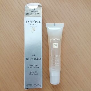 ランコム(LANCOME)のランコム LANCOME ジューシーチューブ JUICY TUBE(リップグロス)