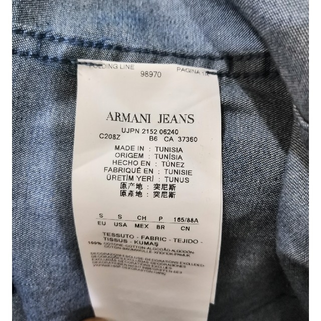 armani jeans 98970