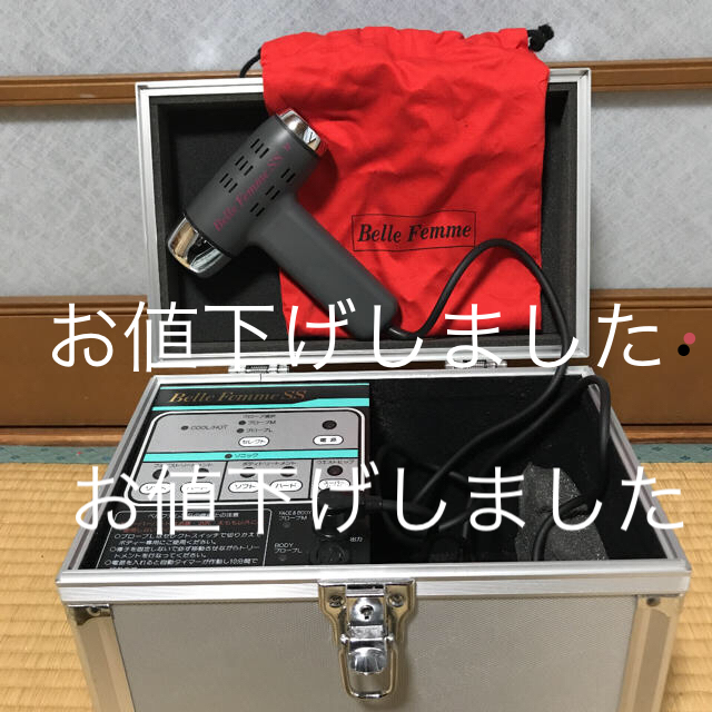 ベルファム 家庭用超音波美容器