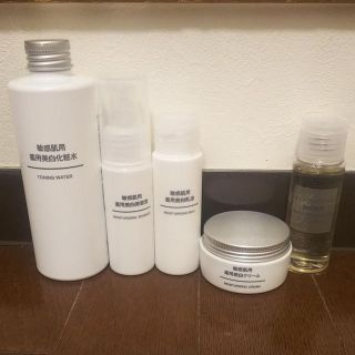 ムジルシリョウヒン(MUJI (無印良品))の無印 敏感肌用基礎化粧品(化粧水/ローション)