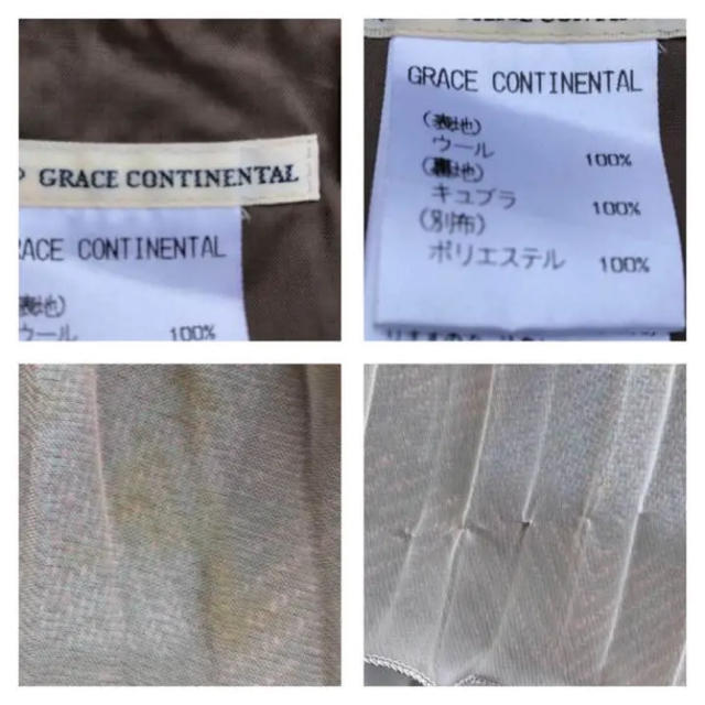 GRACE CONTINENTAL(グレースコンチネンタル)のグレースコンチネンタル スカート 36 レディースのスカート(ひざ丈スカート)の商品写真