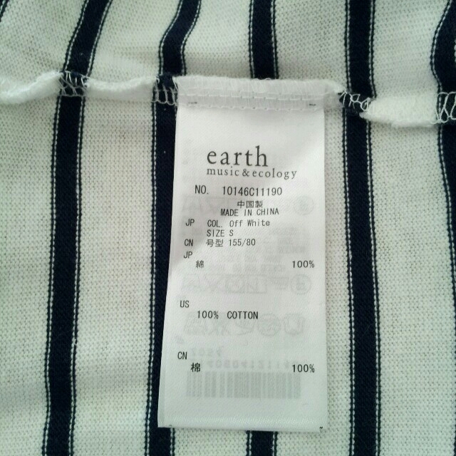 earth music & ecology(アースミュージックアンドエコロジー)の値下げ！ボーダーボートネックTシャツ レディースのトップス(Tシャツ(半袖/袖なし))の商品写真