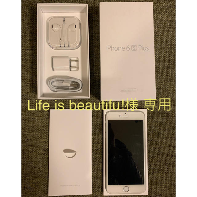 iphone 6 Plus Gold 128GB 海外購入SIMフリー www.krzysztofbialy.com