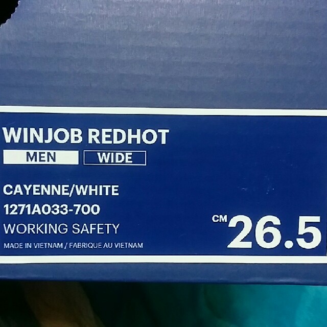 asics(アシックス)のアシックス安全靴　WINJOB REDHOT 26.5 メンズの靴/シューズ(その他)の商品写真