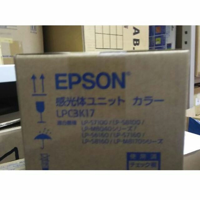 エプソン　感光体　カラー/ブラック　LPC3K17 3本 1