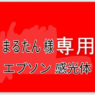 エプソン　感光体　カラー/ブラック　LPC3K17 3本(OA機器)