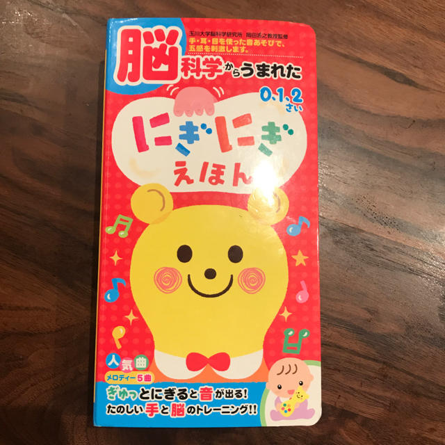 有名ブランド おんくん様専用 - モカシン