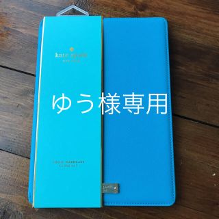 ケイトスペードニューヨーク(kate spade new york)の【新品 未使用】iPad air 2 カバー Kate Spade(iPadケース)