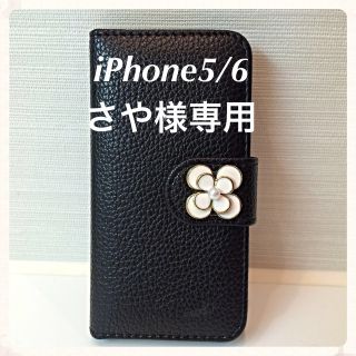 スワロフスキー(SWAROVSKI)のさや様 iPhone5BK 38オーダー(モバイルケース/カバー)