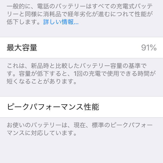 iPhone 256GB 付属品完備の通販 by えんびし's shop｜アイフォーンならラクマ - apple iPhone8 SIMフリー 新作HOT
