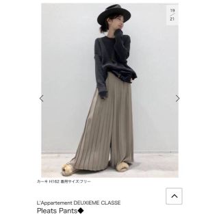 アパルトモンドゥーズィエムクラス(L'Appartement DEUXIEME CLASSE)の Pleats Pants (その他)