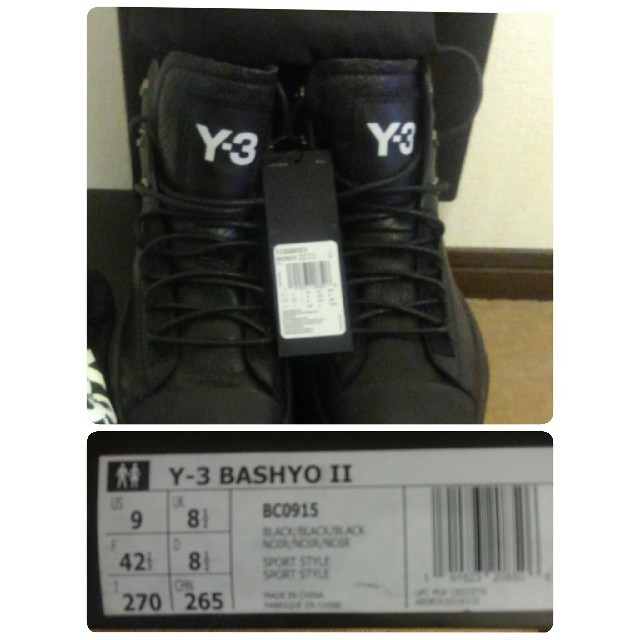 Y-3(ワイスリー)の新品・27.0㎝ Y-3  Bashyo II ブラック メンズの靴/シューズ(スニーカー)の商品写真