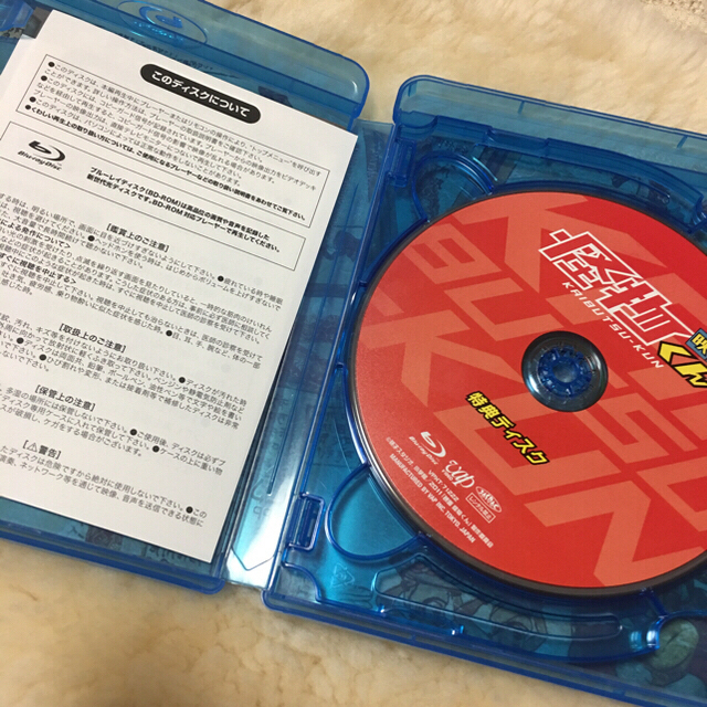 値下げしました¨̮ )/「映画 怪物くん」大野 3D&2D Blu-ray 帯付 エンタメ/ホビーのDVD/ブルーレイ(日本映画)の商品写真