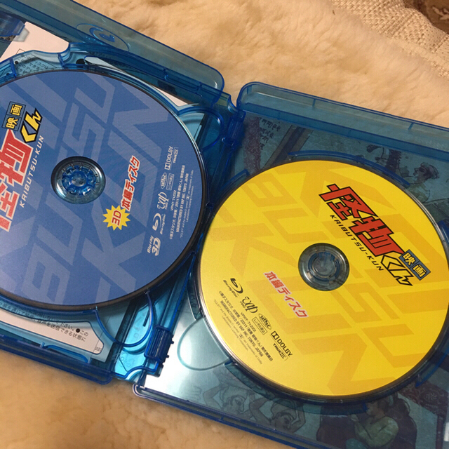 値下げしました¨̮ )/「映画 怪物くん」大野 3D&2D Blu-ray 帯付 エンタメ/ホビーのDVD/ブルーレイ(日本映画)の商品写真