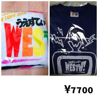 ジャニーズウエスト(ジャニーズWEST)のWESTv(アイドルグッズ)