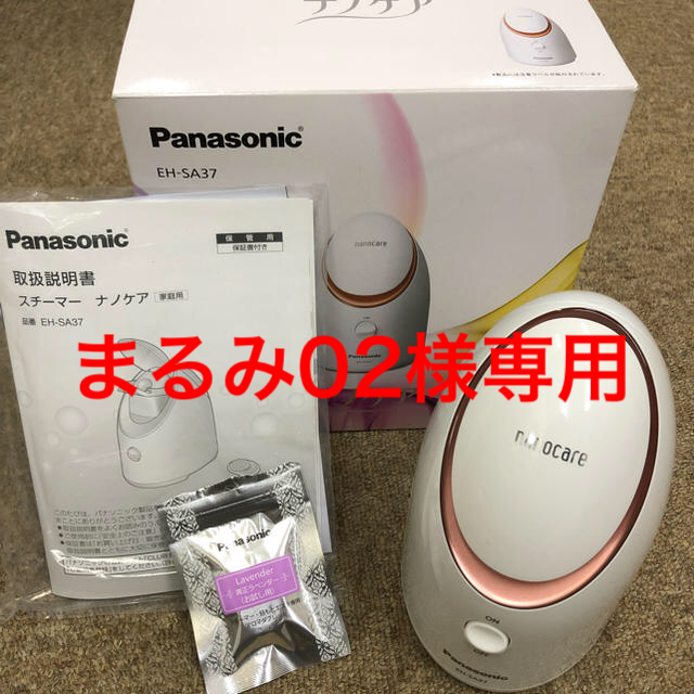 美容/健康Panasonic EH-SA37 スチーマー ナノケア