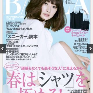 アーバンリサーチ(URBAN RESEARCH)のBaila4月号(その他)