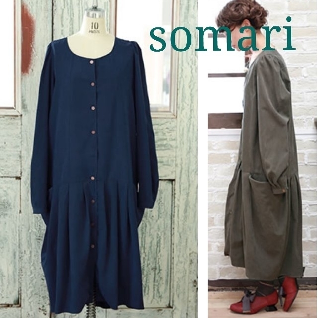 新品未使用/somari クラシカルデザインワンピース