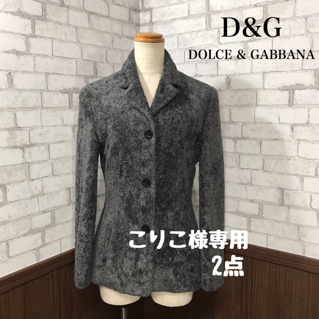 DOLCE&GABBANA ジャケット & MIZUNOセット