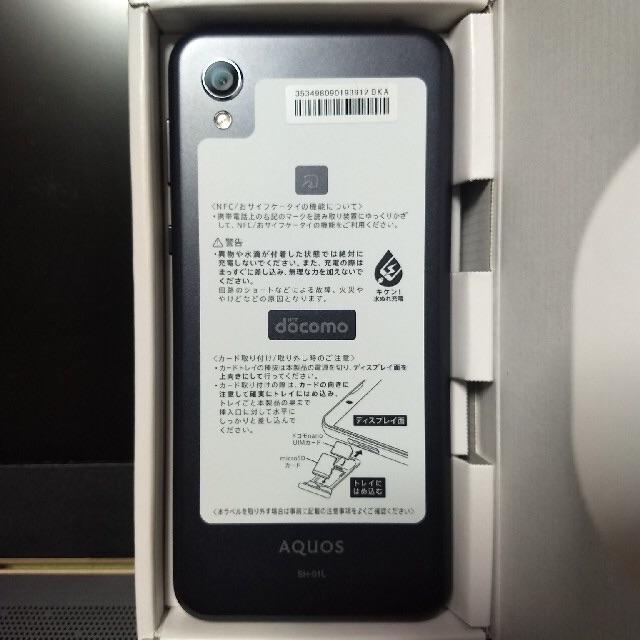 AQUOS sence2 SH-01L ブラック 未使用