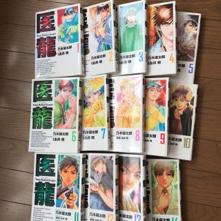 医龍 1〜14巻(少年漫画)