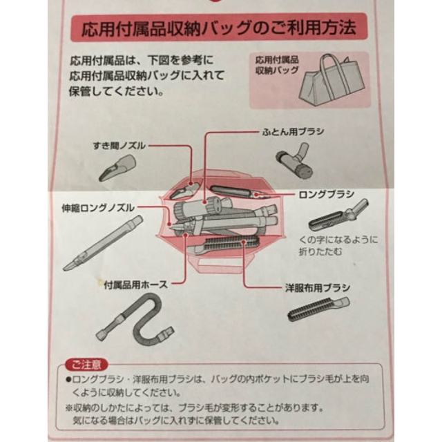 東芝(トウシバ)の【送料込み】TOSHIBA 東芝 掃除機 付属品 アタッチメント スマホ/家電/カメラの生活家電(掃除機)の商品写真